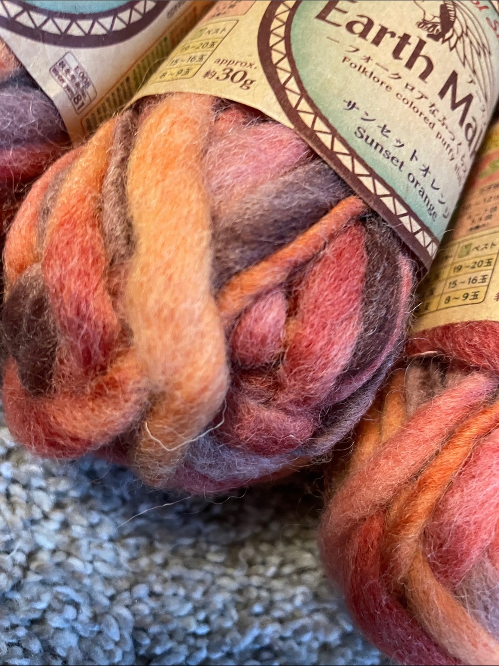 100% wool slub extra bulky yarn bundle - Picture 2 of 5